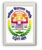 Jawahar Navodaya Vidyalaya